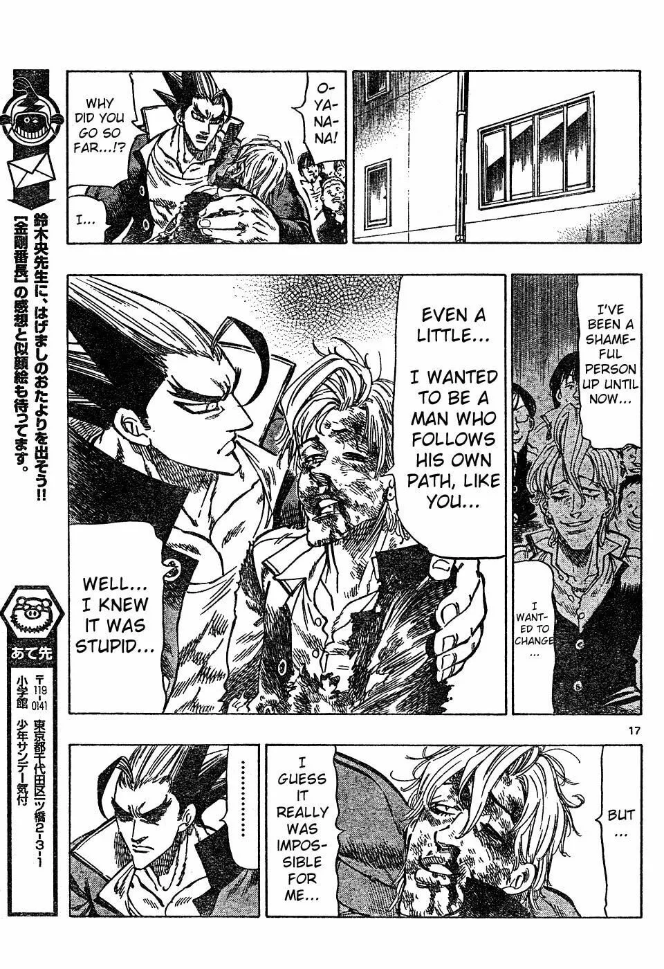Read Kongou Banchou chapter 7 image 16 on Lezhin
