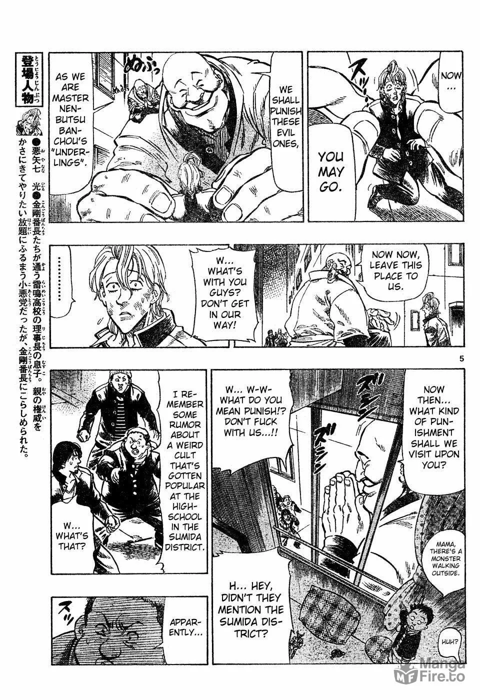 Read Kongou Banchou chapter 7 image 4 on Lezhin