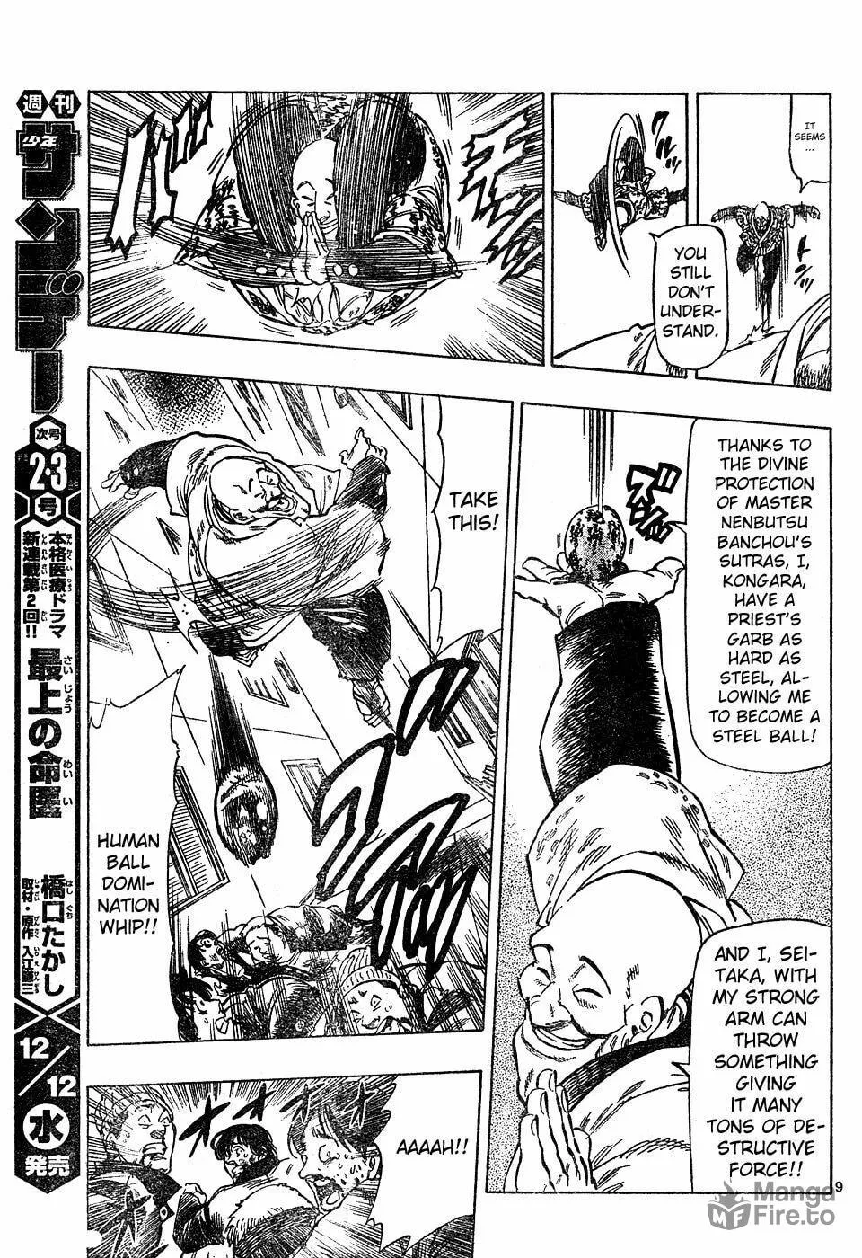 Read Kongou Banchou chapter 7 image 8 on Lezhin