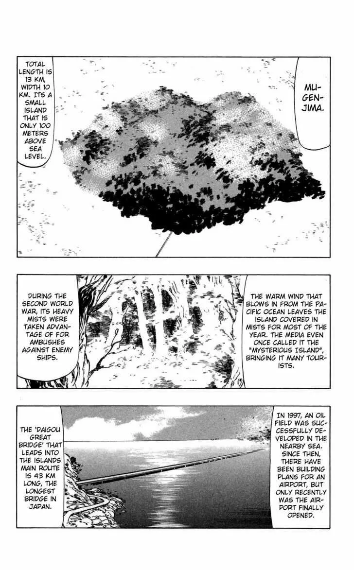 Read Kongou Banchou chapter 70 image 1 on Lezhin