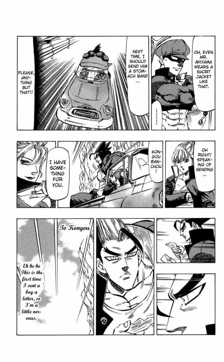 Read Kongou Banchou chapter 70 image 6 on Lezhin