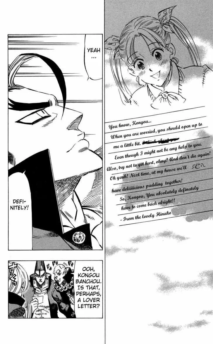 Read Kongou Banchou chapter 70 image 7 on Lezhin