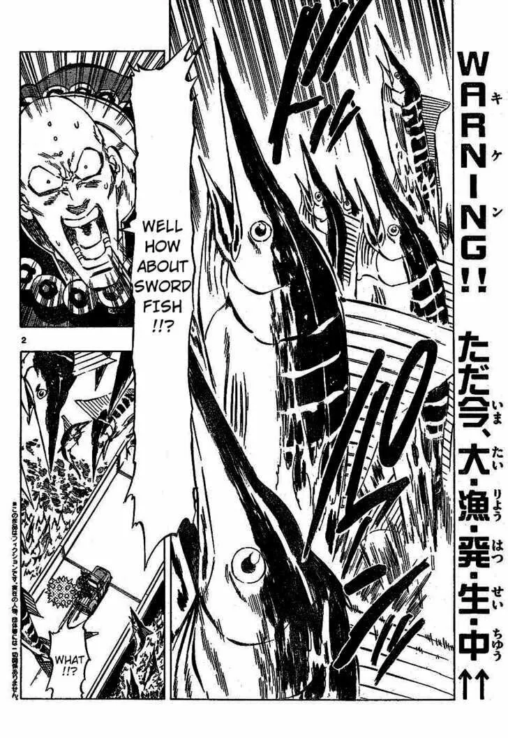 Read Kongou Banchou chapter 71 image 1 on Lezhin