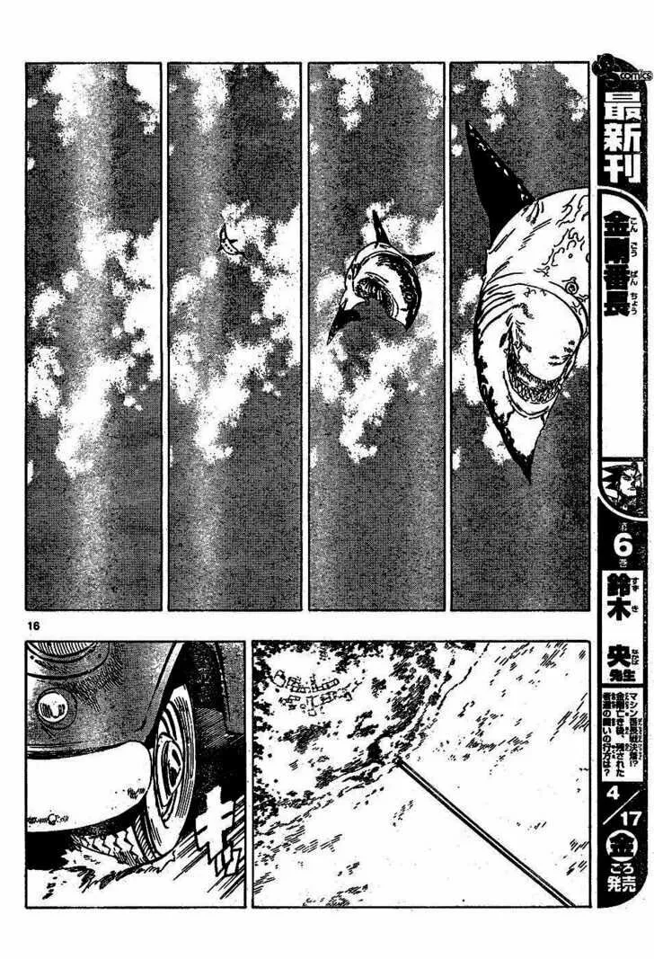 Read Kongou Banchou chapter 71 image 13 on Lezhin