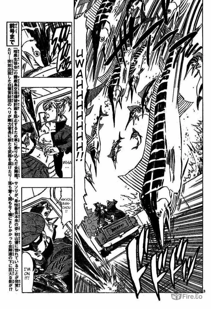 Read Kongou Banchou chapter 71 image 2 on Lezhin