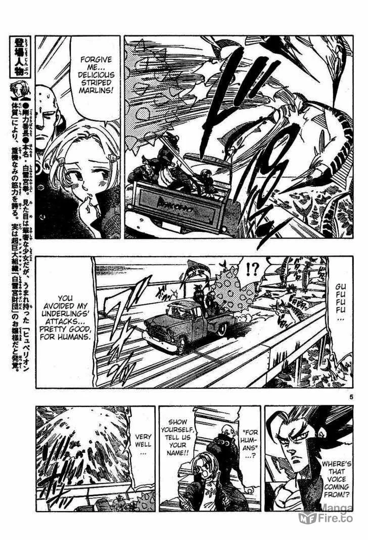 Read Kongou Banchou chapter 71 image 4 on Lezhin