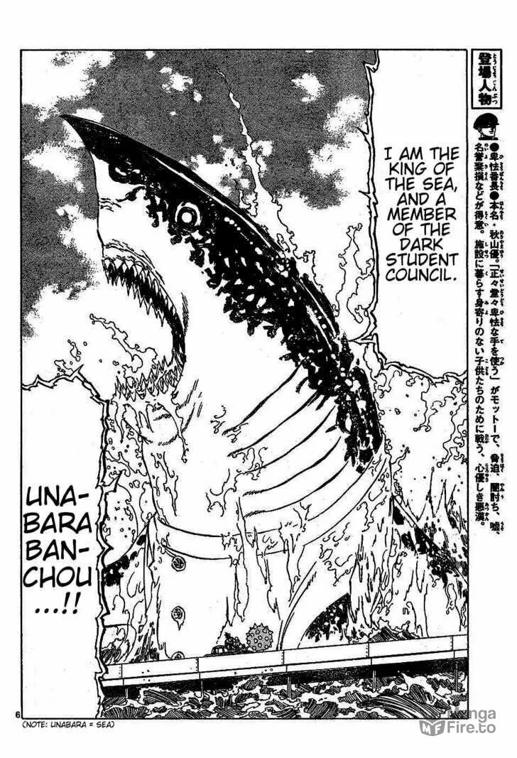 Read Kongou Banchou chapter 71 image 5 on Lezhin
