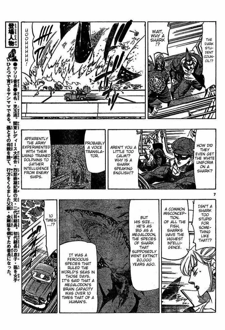 Read Kongou Banchou chapter 71 image 6 on Lezhin