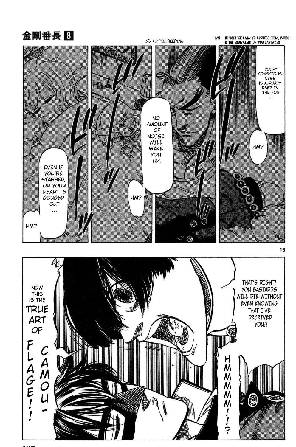 Read Kongou Banchou chapter 72 image 28 on Lezhin