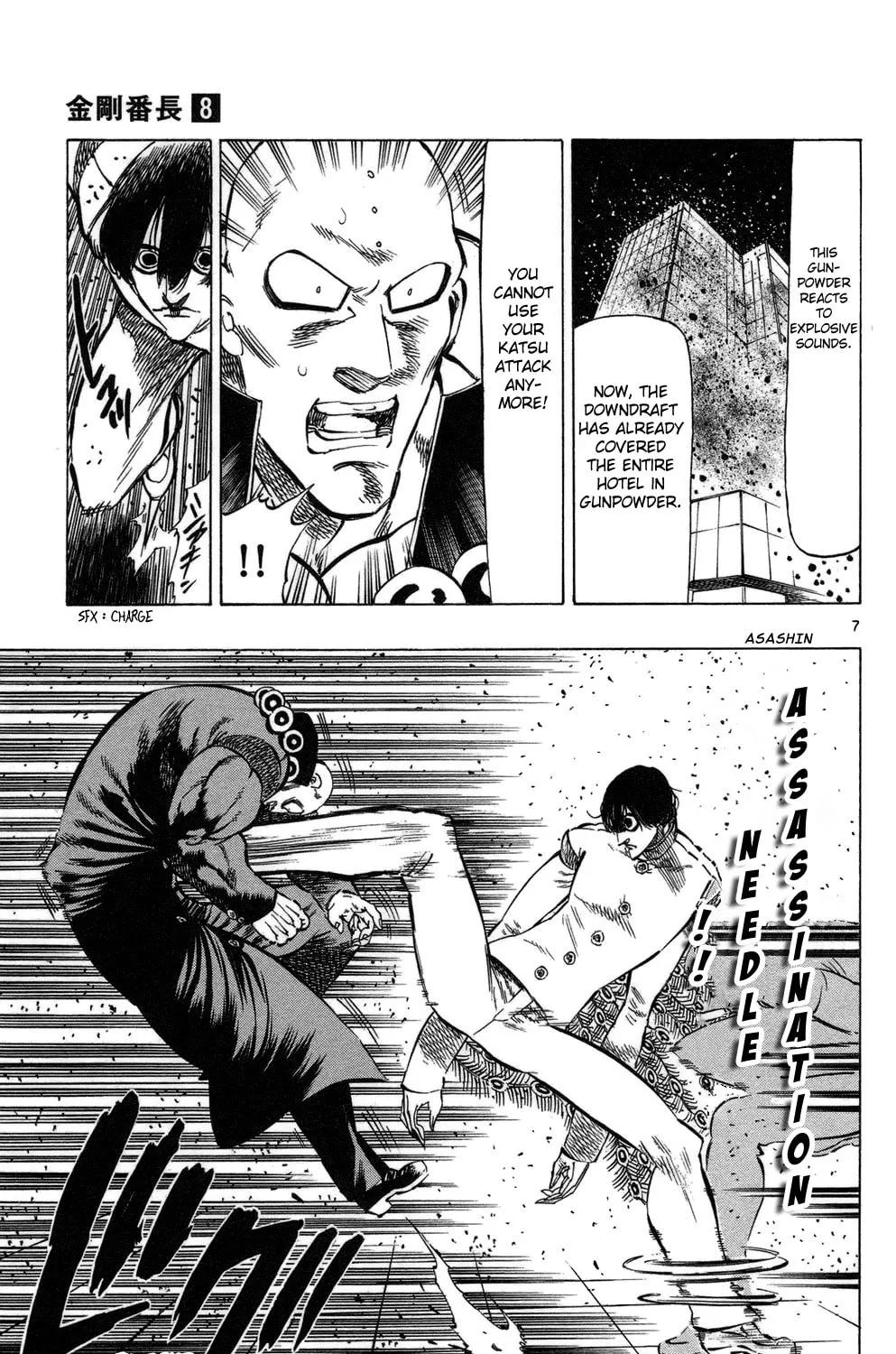 Read Kongou Banchou chapter 73 image 12 on Lezhin