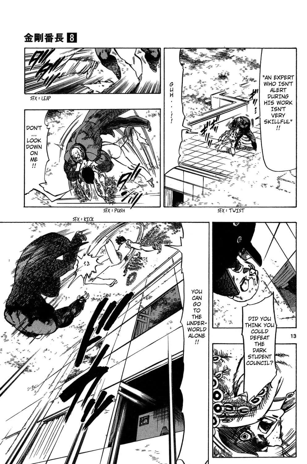 Read Kongou Banchou chapter 73 image 24 on Lezhin