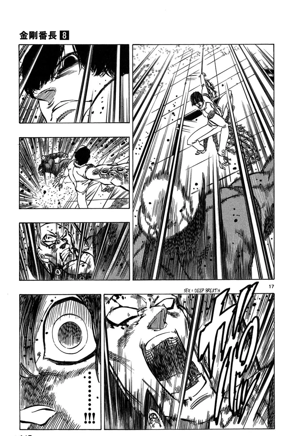 Read Kongou Banchou chapter 73 image 30 on Lezhin
