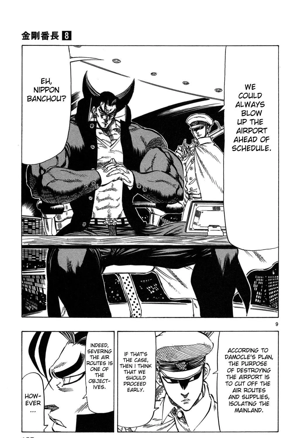 Read Kongou Banchou chapter 74 image 16 on Lezhin
