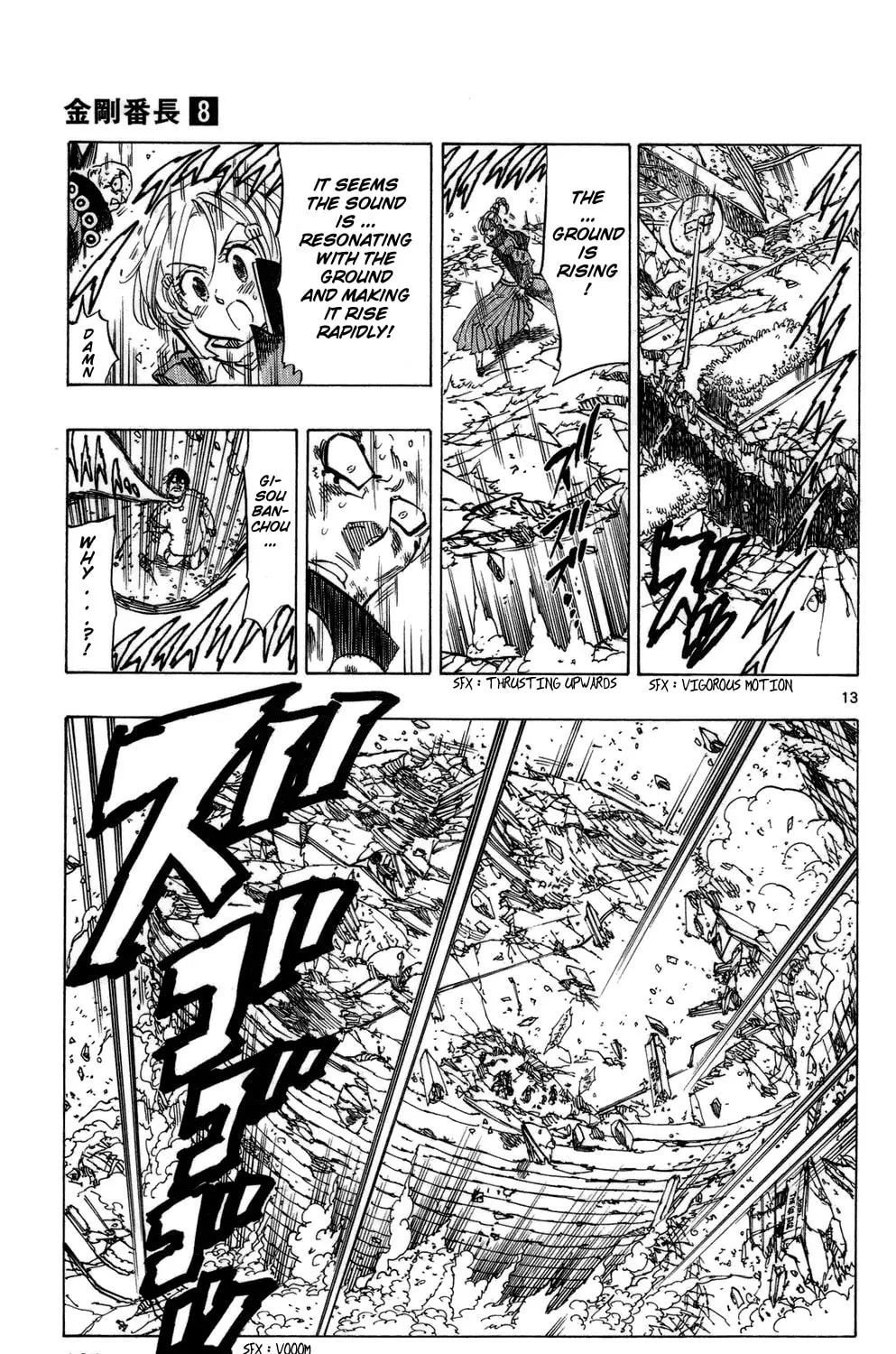 Read Kongou Banchou chapter 74 image 24 on Lezhin