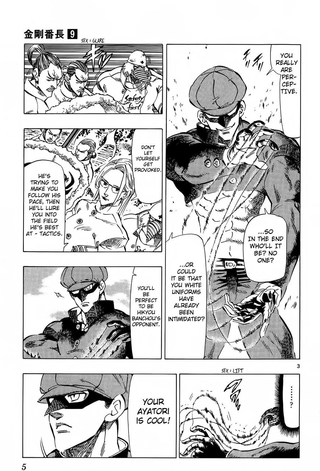 Read Kongou Banchou chapter 76 image 14 on Lezhin