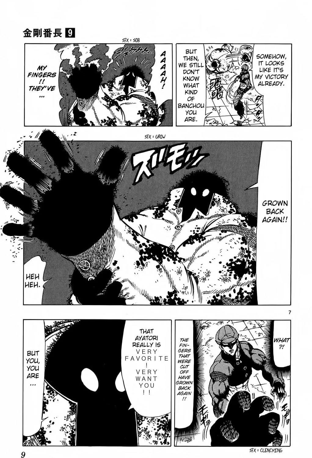 Read Kongou Banchou chapter 76 image 22 on Lezhin
