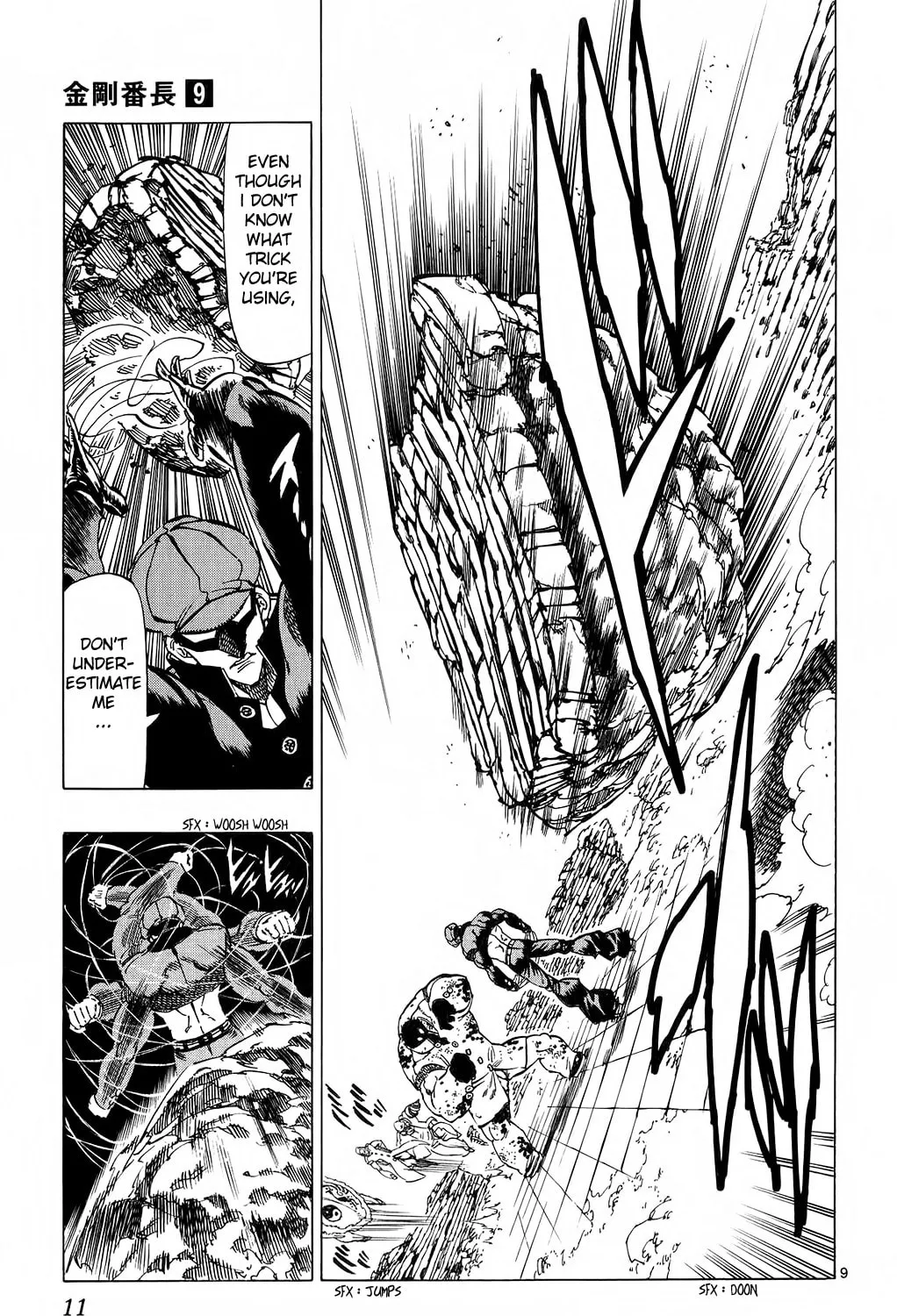 Read Kongou Banchou chapter 76 image 26 on Lezhin