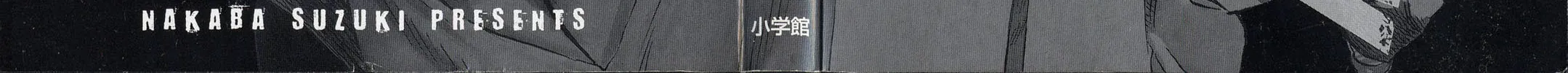 Read Kongou Banchou chapter 76 image 3 on Lezhin