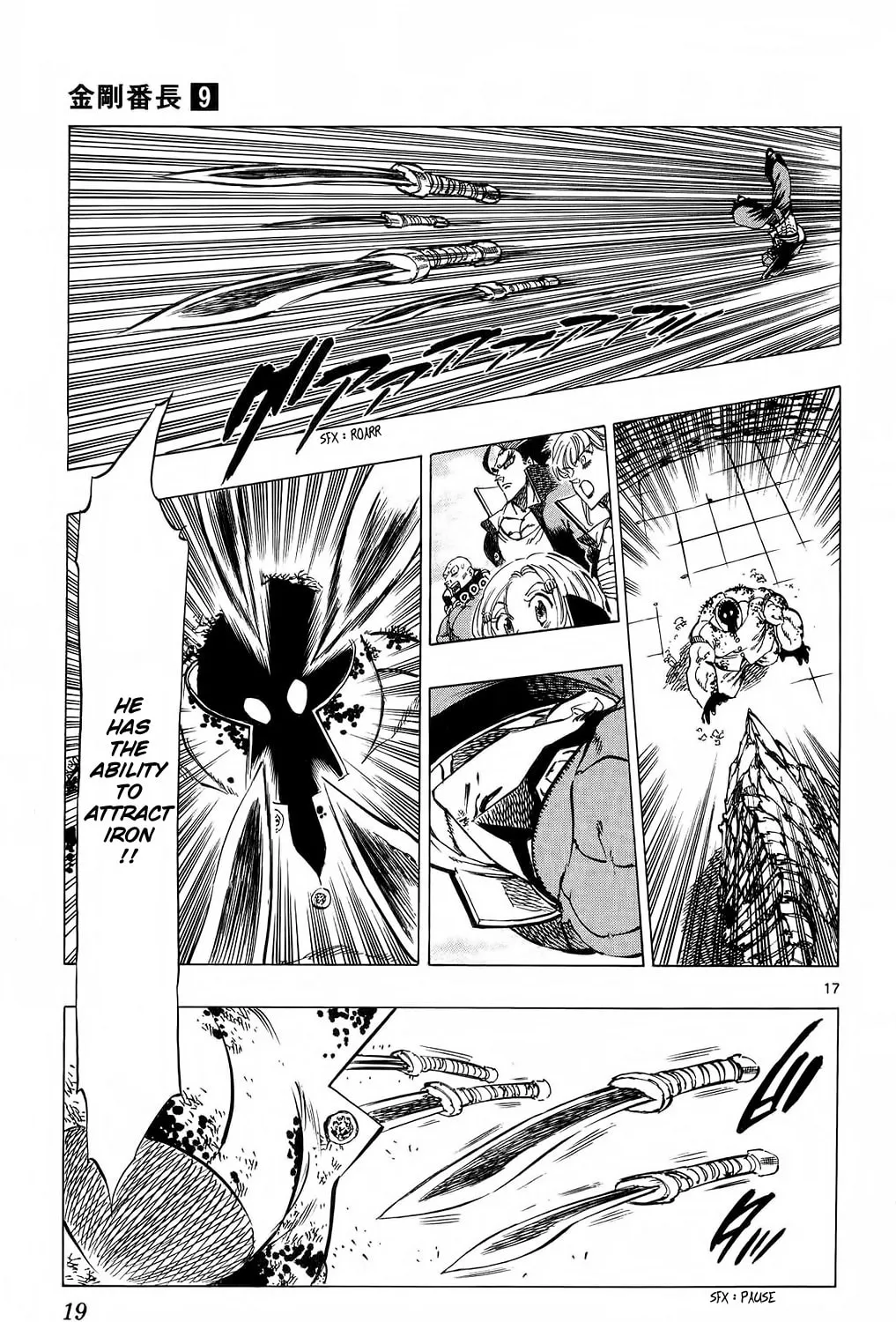 Read Kongou Banchou chapter 76 image 42 on Lezhin