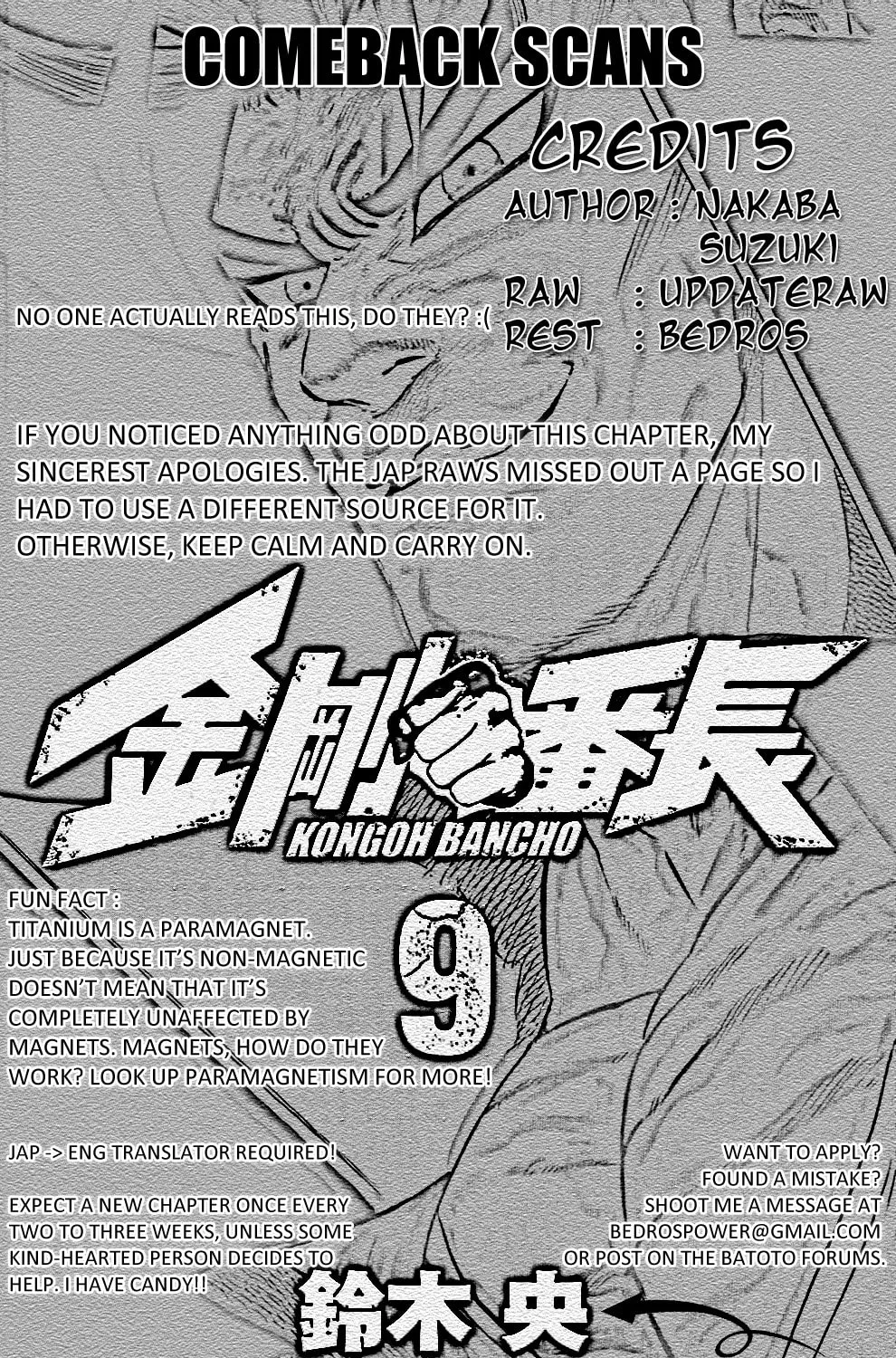 Read Kongou Banchou chapter 77 image 36 on Lezhin