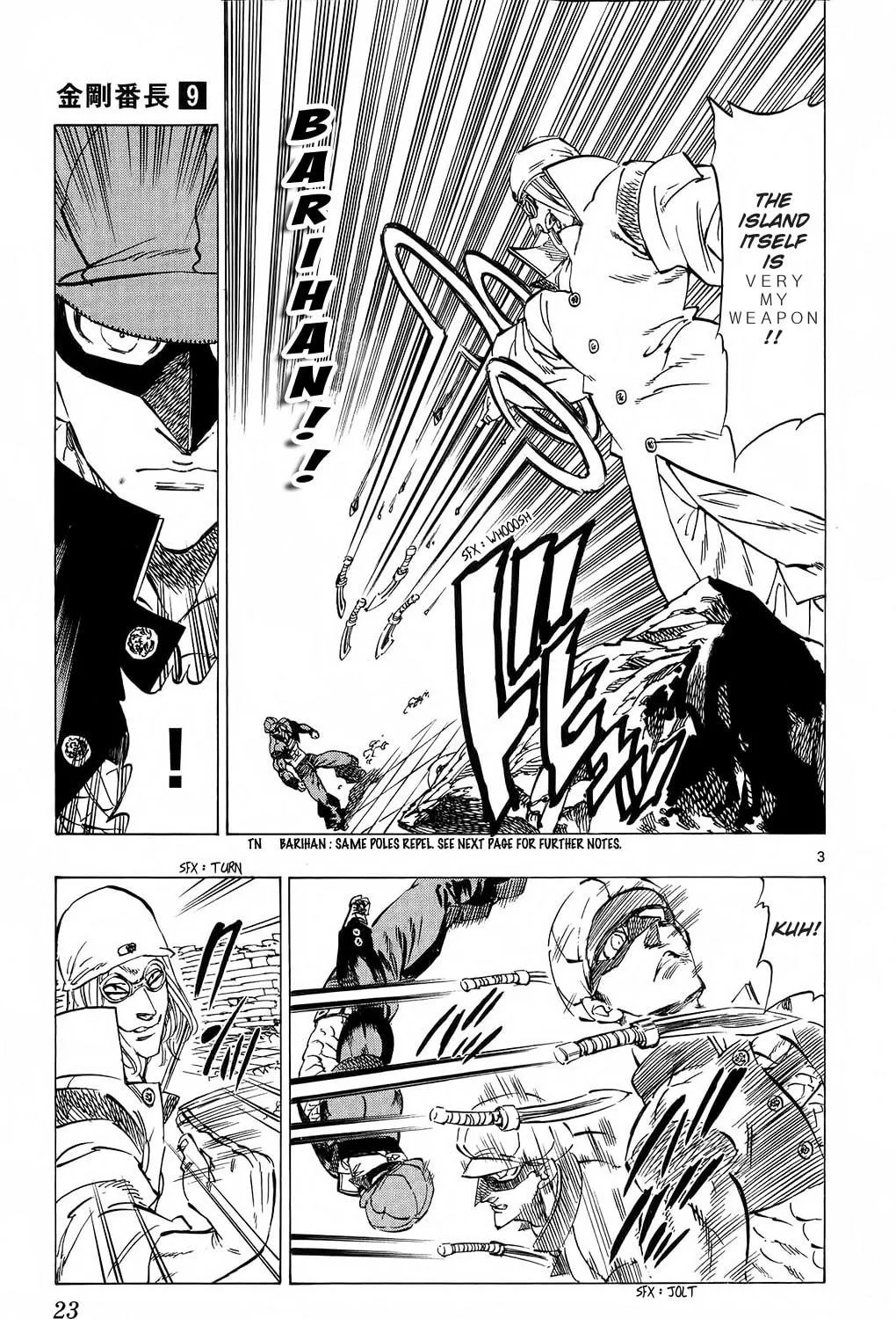 Read Kongou Banchou chapter 77 image 4 on Lezhin