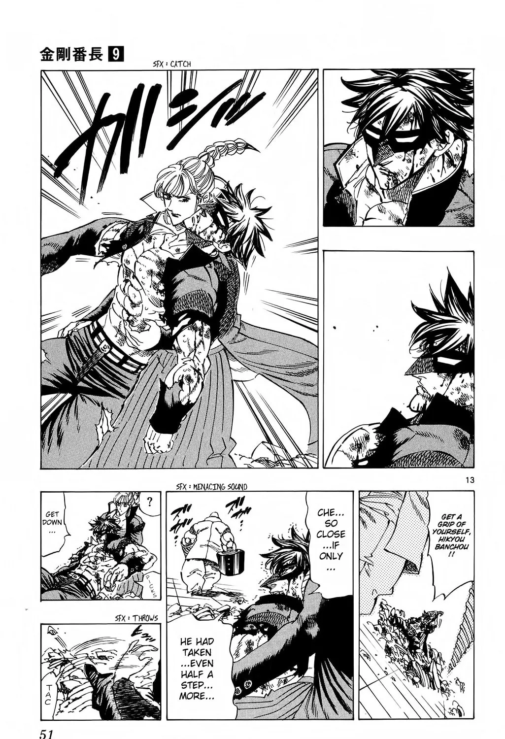 Read Kongou Banchou chapter 78 image 24 on Lezhin