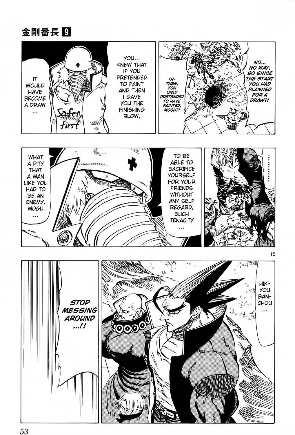 Read Kongou Banchou chapter 78 image 28 on Lezhin