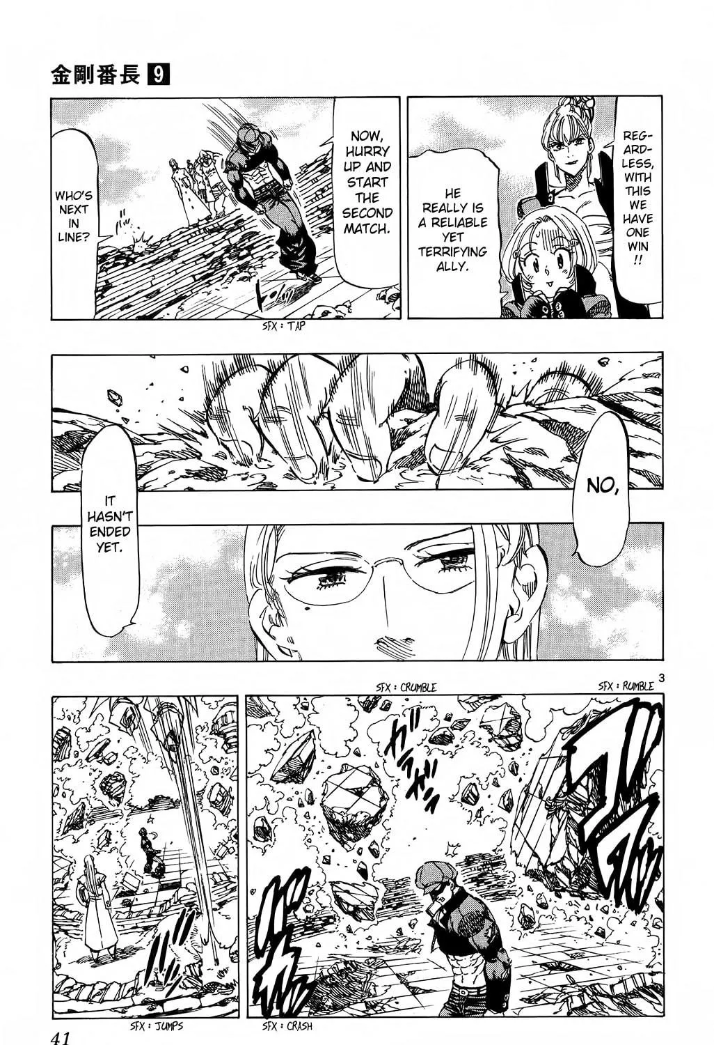 Read Kongou Banchou chapter 78 image 4 on Lezhin
