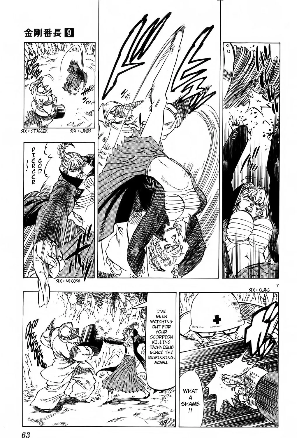 Read Kongou Banchou chapter 79 image 12 on Lezhin