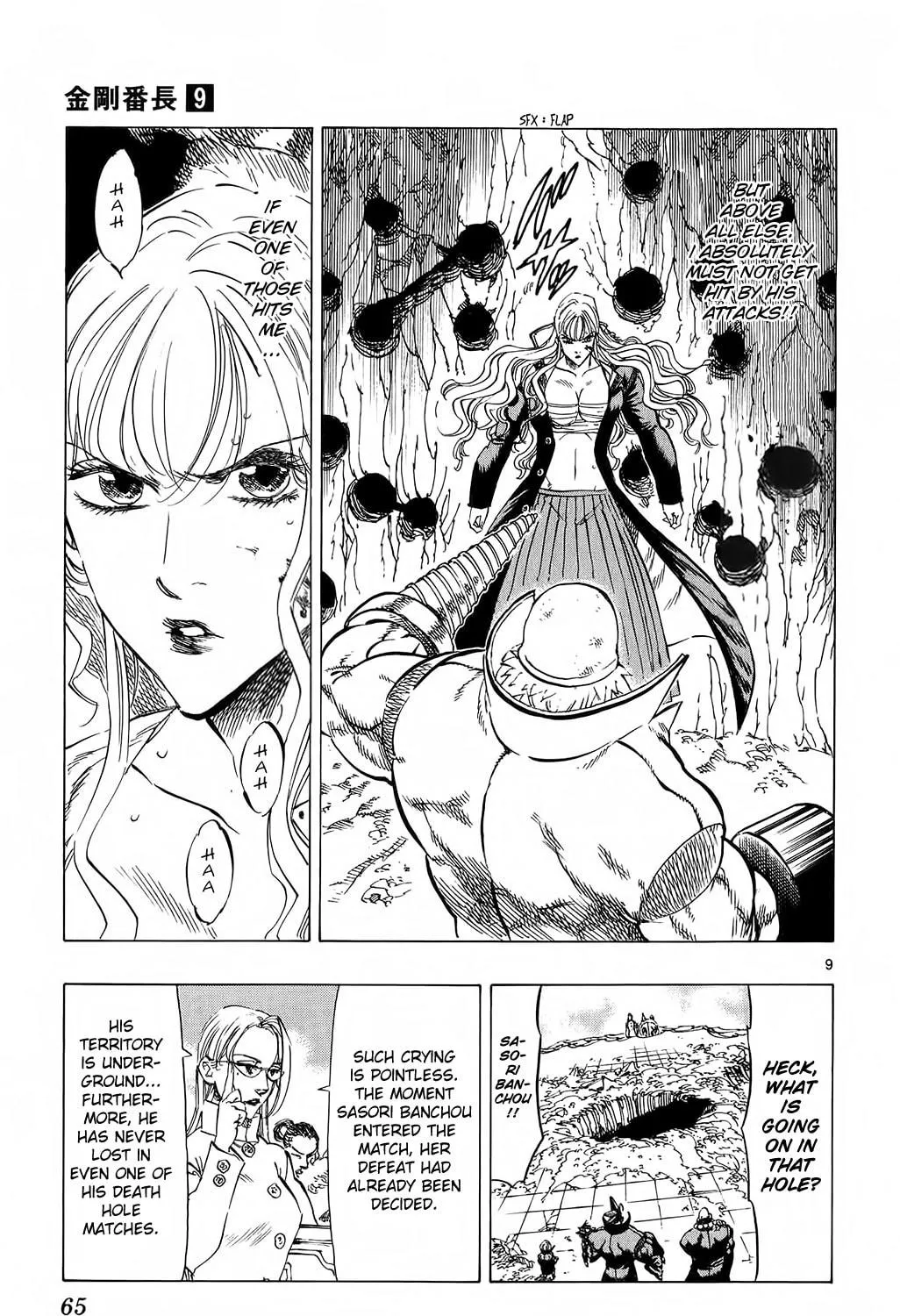 Read Kongou Banchou chapter 79 image 16 on Lezhin