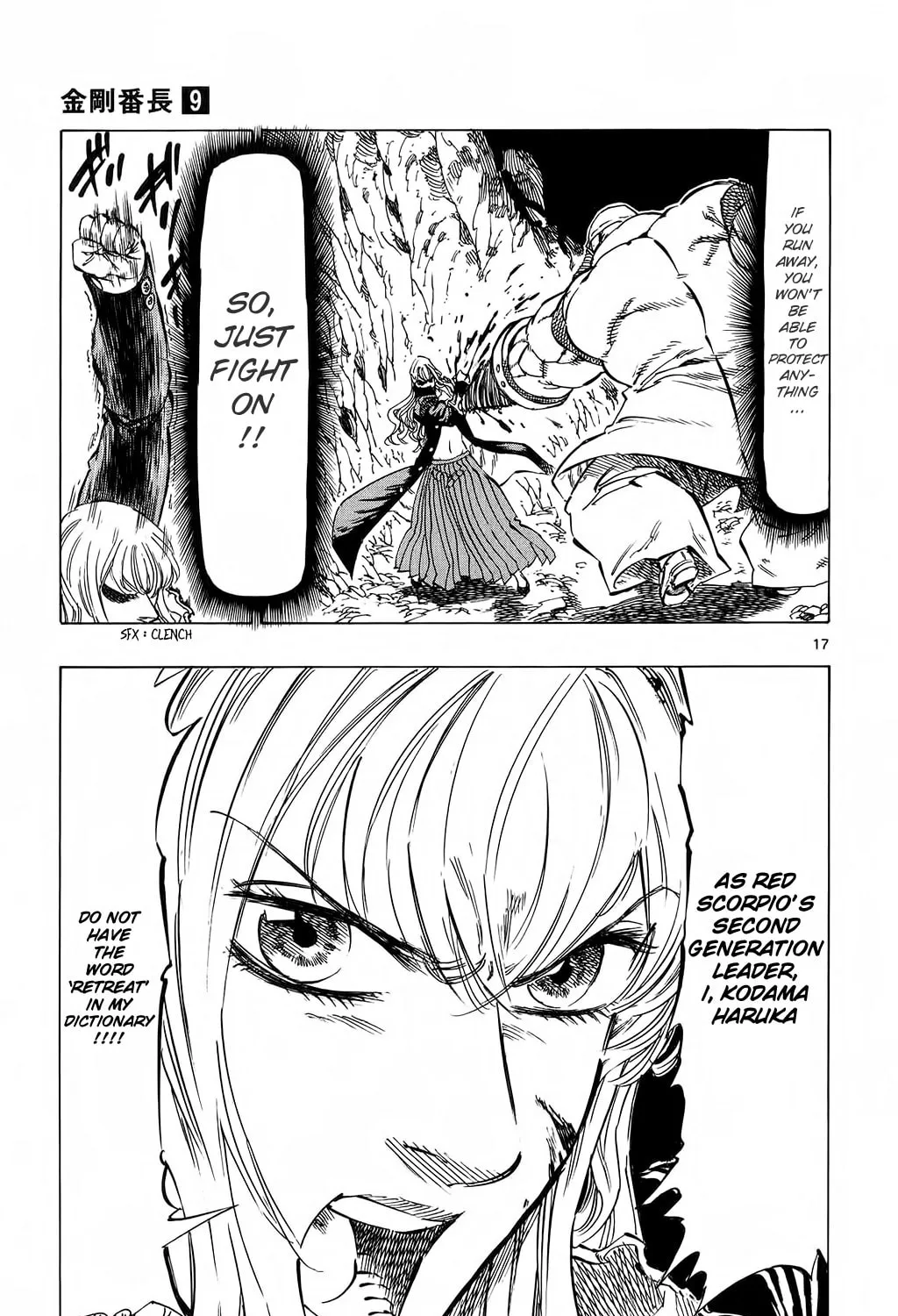 Read Kongou Banchou chapter 79 image 32 on Lezhin