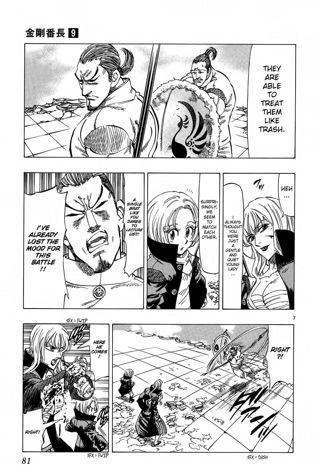 Read Kongou Banchou chapter 80 image 12 on Lezhin