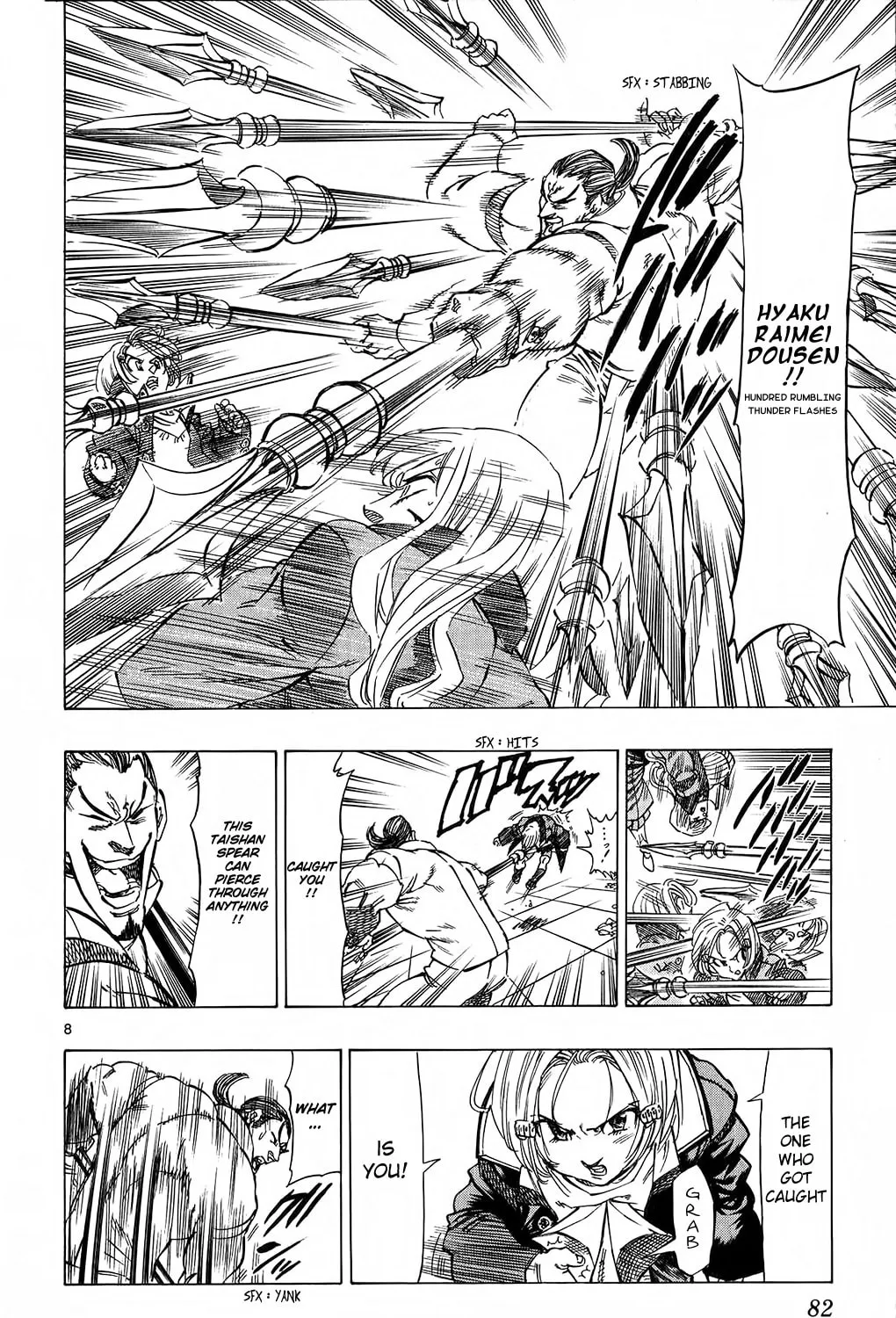 Read Kongou Banchou chapter 80 image 14 on Lezhin