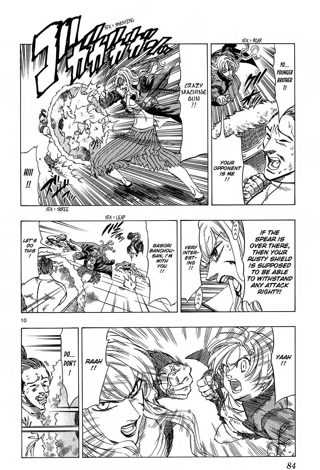 Read Kongou Banchou chapter 80 image 18 on Lezhin