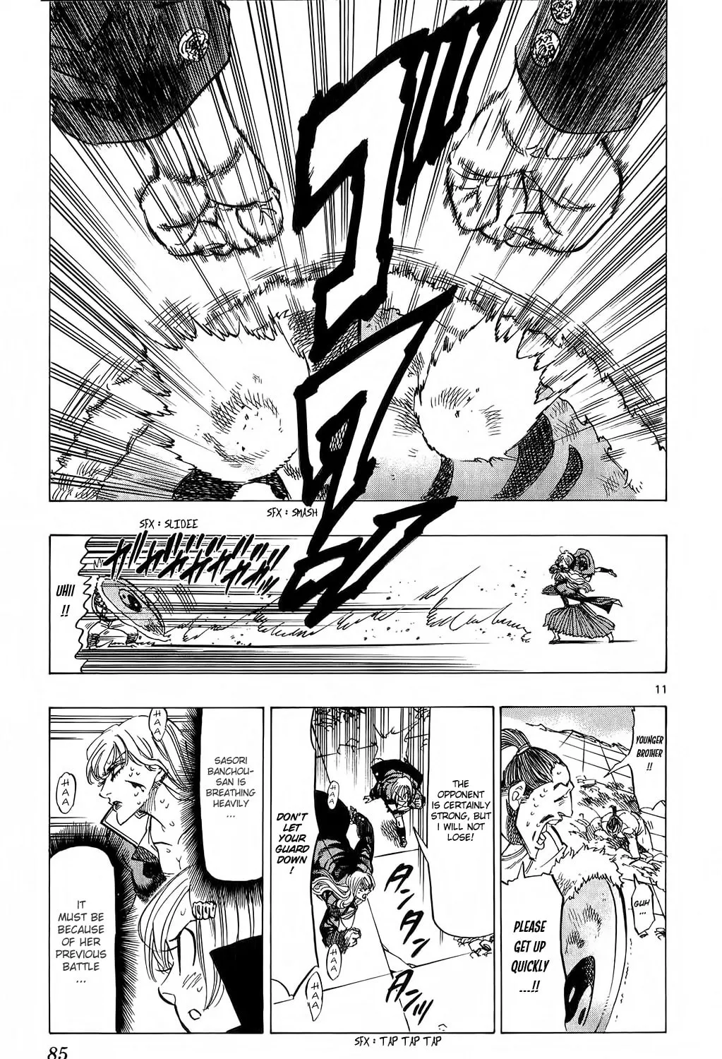 Read Kongou Banchou chapter 80 image 20 on Lezhin