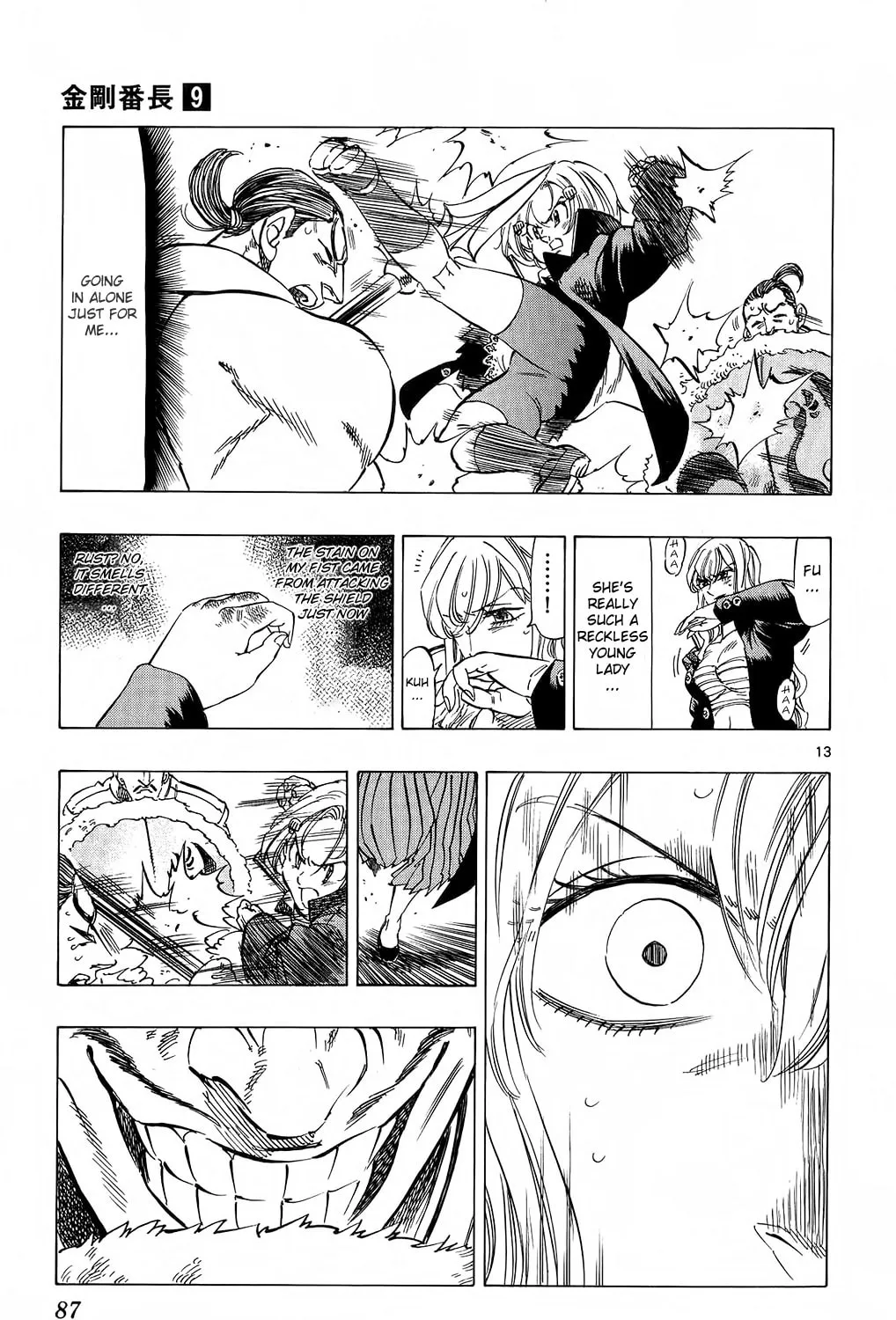 Read Kongou Banchou chapter 80 image 24 on Lezhin