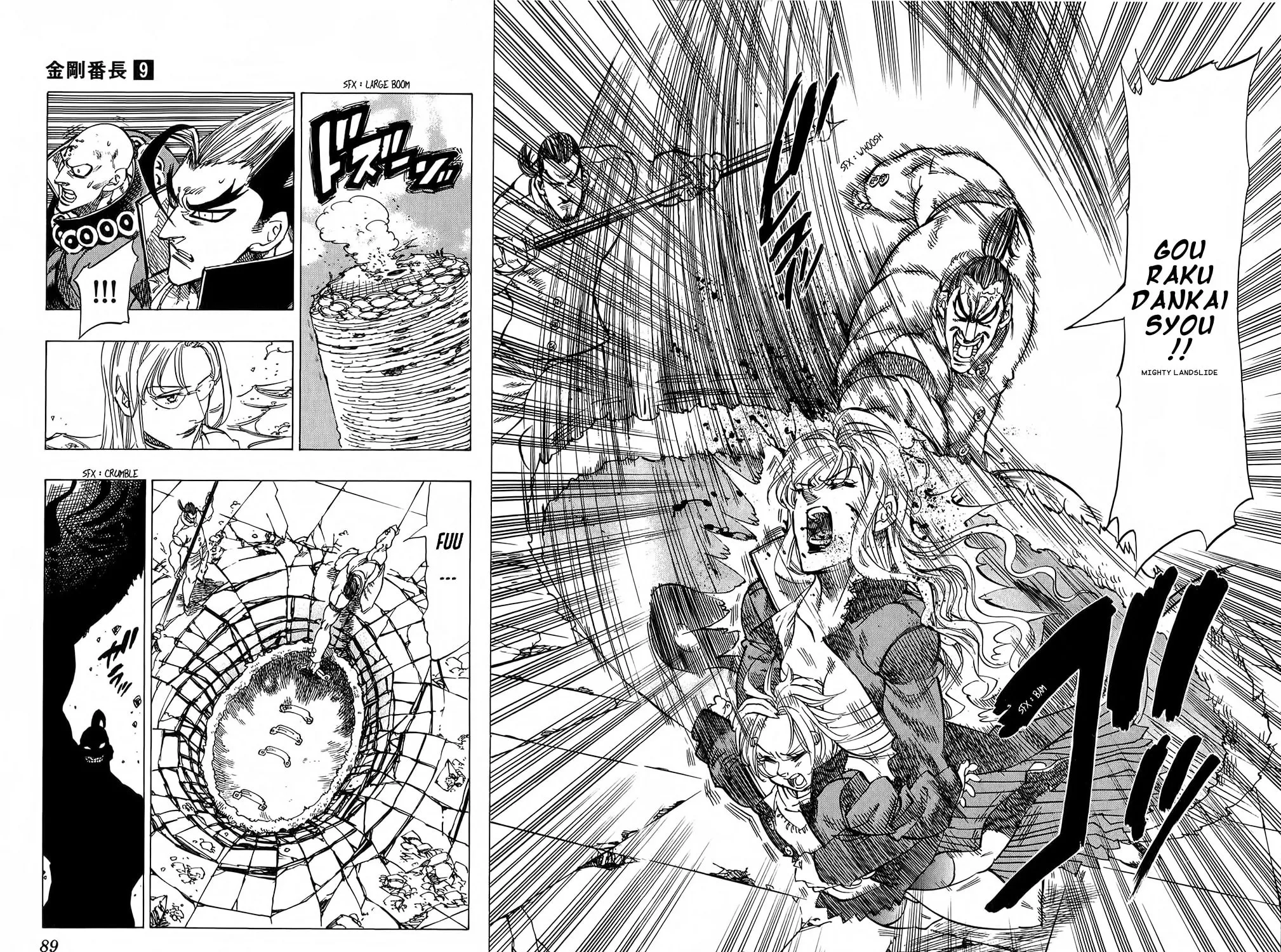 Read Kongou Banchou chapter 80 image 26 on Lezhin