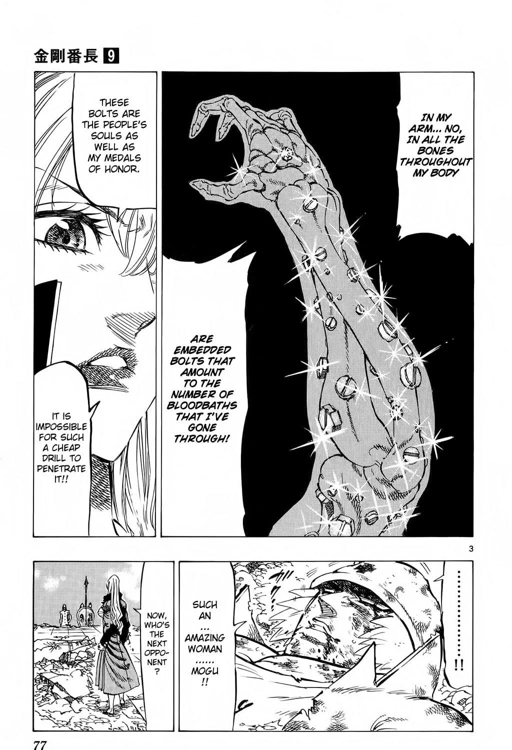 Read Kongou Banchou chapter 80 image 4 on Lezhin