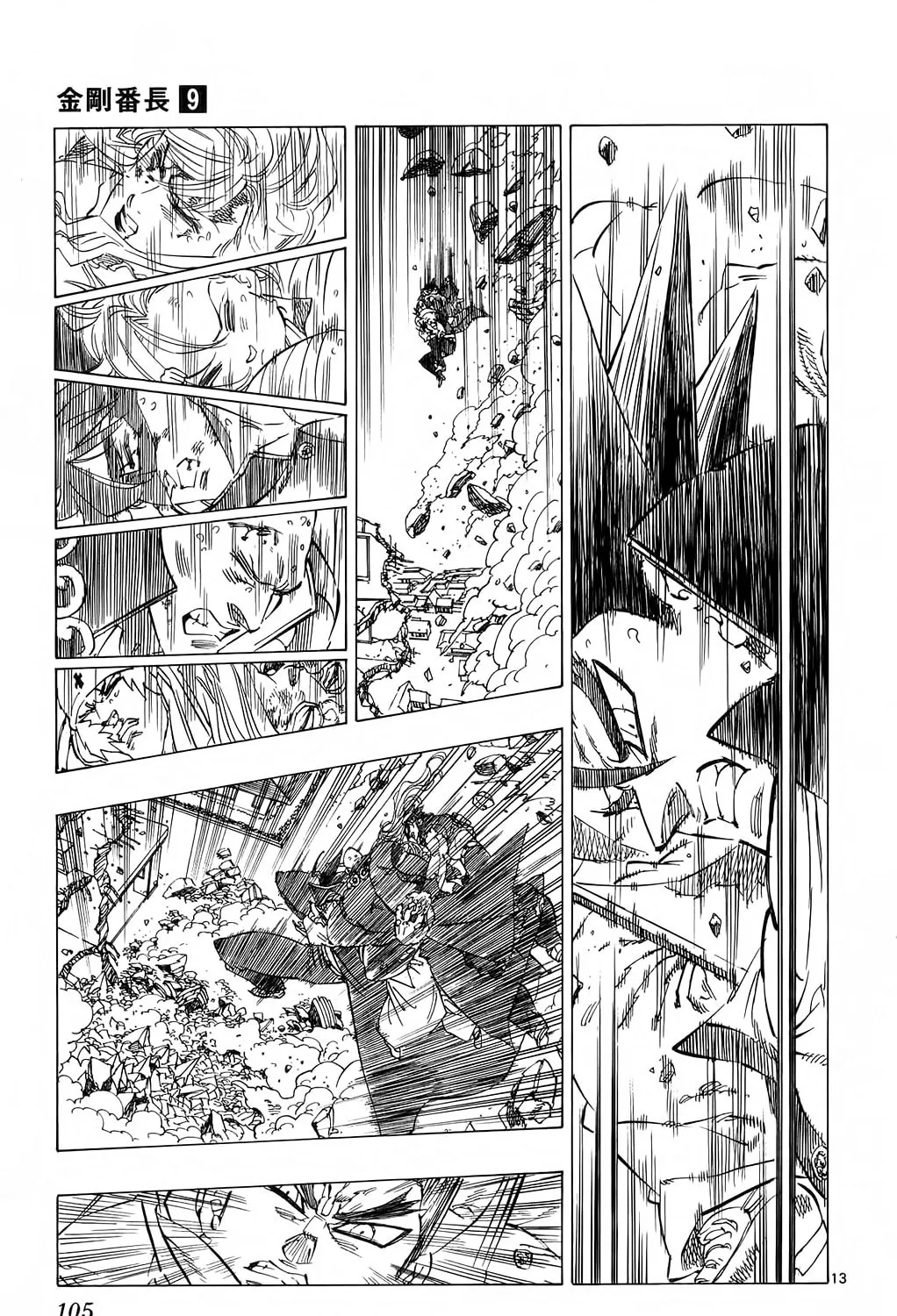 Read Kongou Banchou chapter 81 image 24 on Lezhin