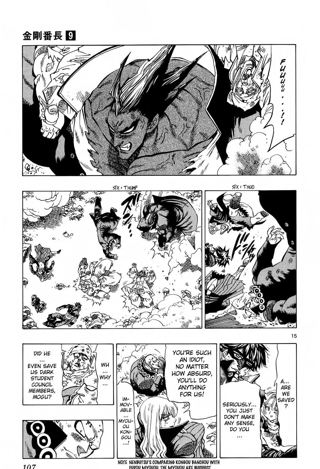 Read Kongou Banchou chapter 81 image 28 on Lezhin