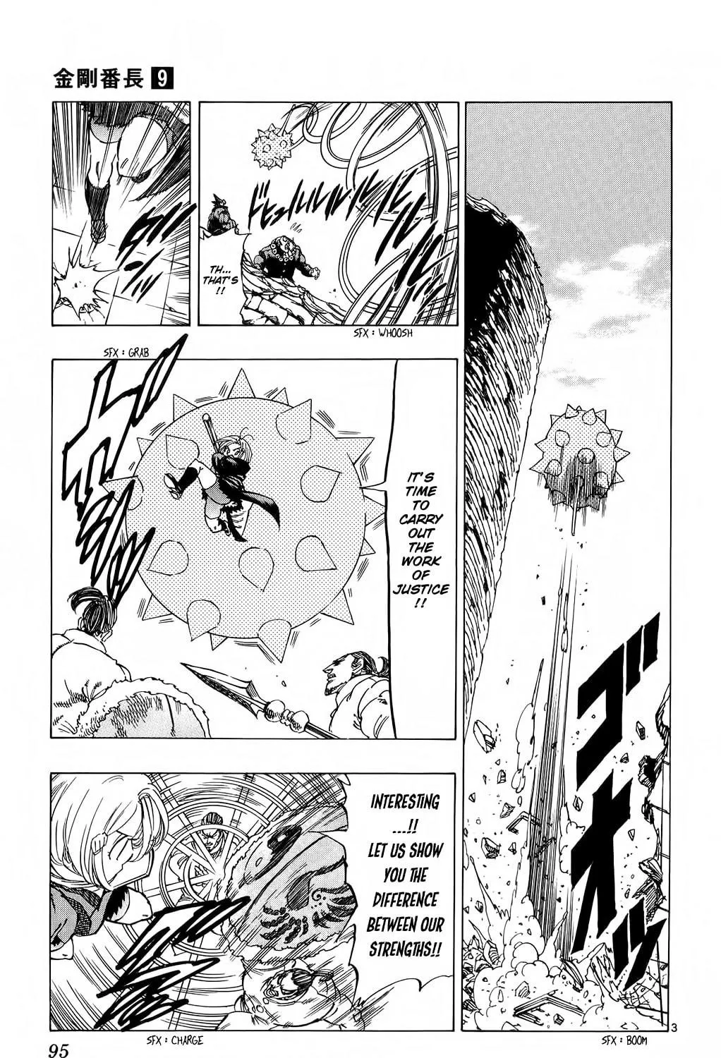 Read Kongou Banchou chapter 81 image 4 on Lezhin