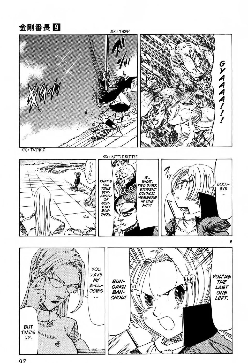 Read Kongou Banchou chapter 81 image 8 on Lezhin