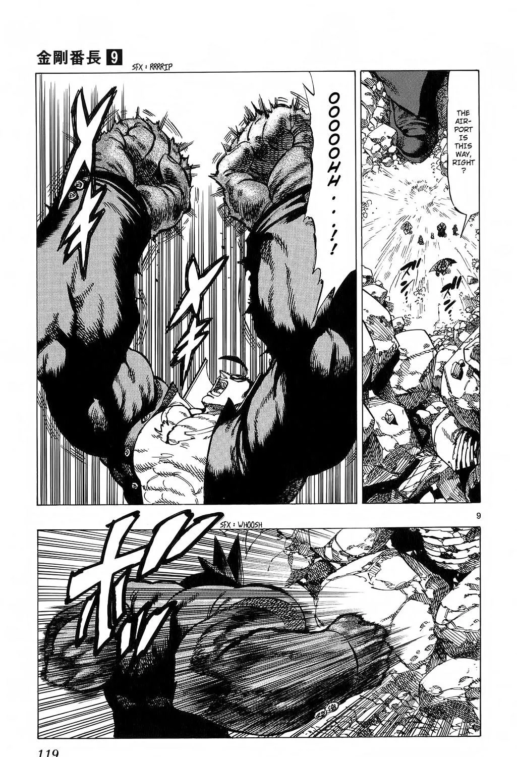 Read Kongou Banchou chapter 82 image 16 on Lezhin
