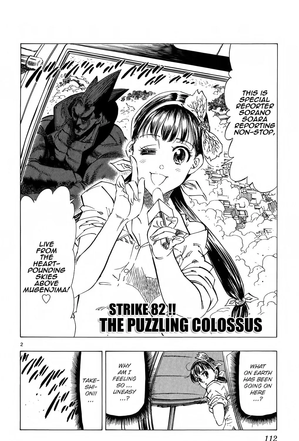 Read Kongou Banchou chapter 82 image 2 on Lezhin