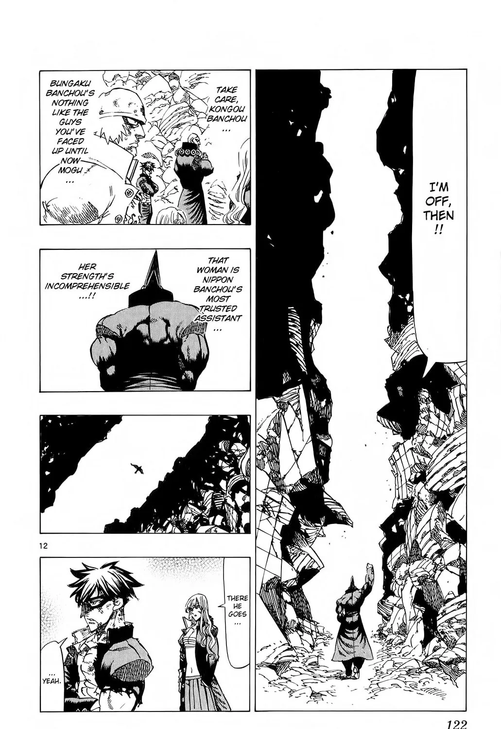 Read Kongou Banchou chapter 82 image 20 on Lezhin