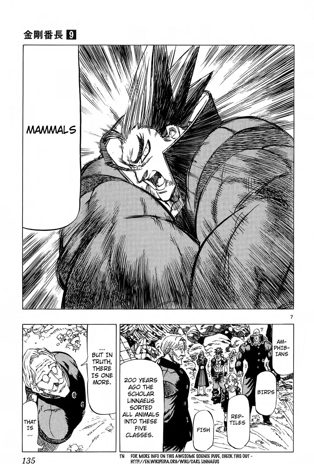 Read Kongou Banchou chapter 83 image 12 on Lezhin