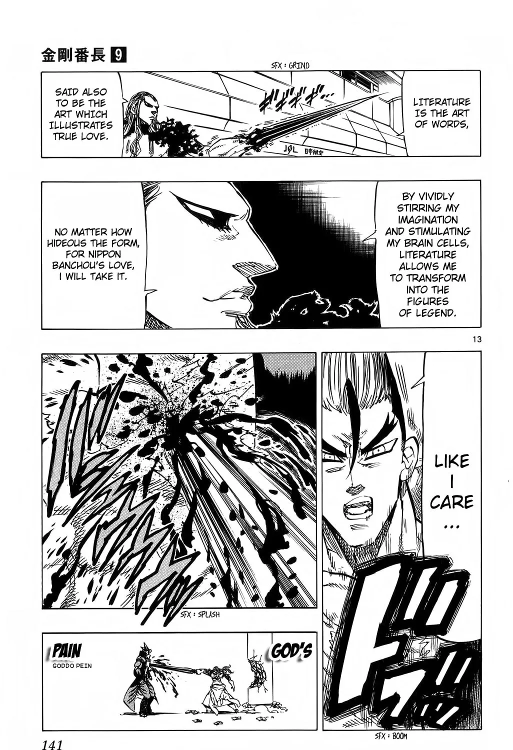 Read Kongou Banchou chapter 83 image 24 on Lezhin