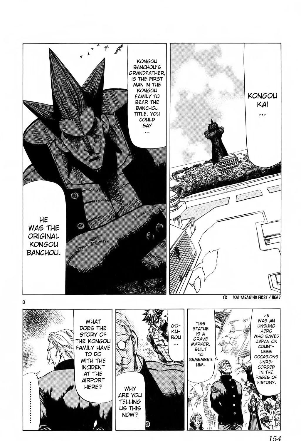 Read Kongou Banchou chapter 84 image 14 on Lezhin