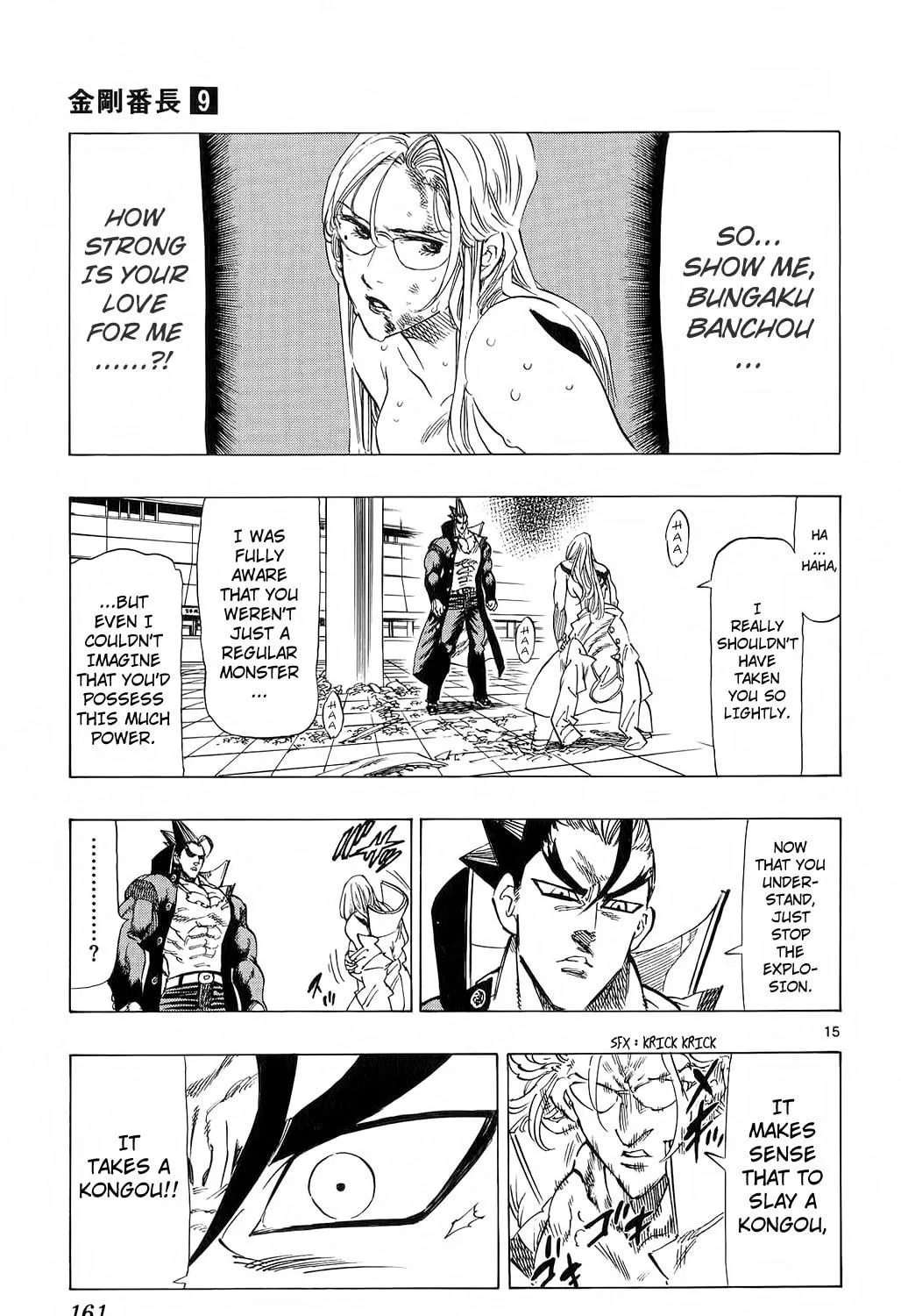 Read Kongou Banchou chapter 84 image 28 on Lezhin