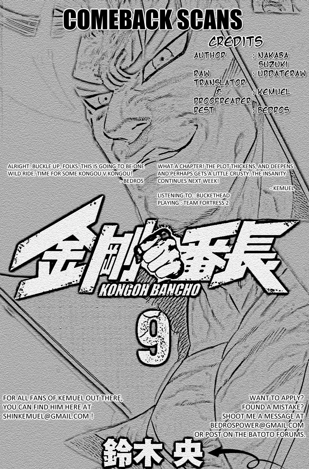 Read Kongou Banchou chapter 84 image 36 on Lezhin